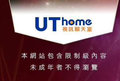 後宮情色影院本網站包含限制級內容，未成年不得瀏覽