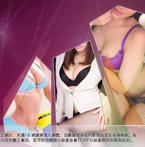 後宮情色影院大胸部美女圖